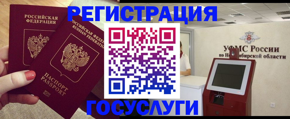 прописка поиск в Зеленодольске