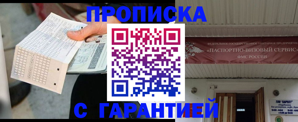 найти адрес прописки в Зеленодольске